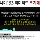 모나미스테이션 이미지
