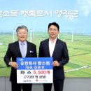 유한회사 팜스원