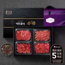 명품한우갈비살