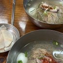 필동면옥 이미지