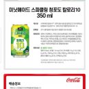 제로미닛 이미지