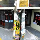 하단동051 이미지