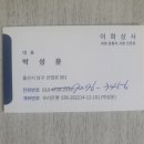 이화상사 이미지