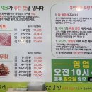 도씨네홍어