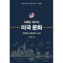 신아사