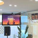 7080 | 울산 피아노/기타/보컬학원_뮤즐리음악학원 7080의 밤 행사 후기!