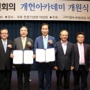 국민주권회의