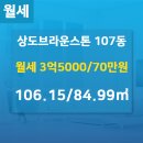 브라운스톤공인중개사사무소 이미지