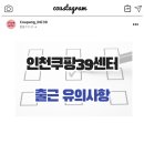 축항대로165번길 이미지