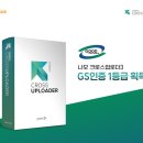 지에스소프트 이미지