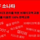 석계카센타 이미지