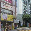 머리사랑 | 우리동네고색동 가성비좋은미용실 내머리를사랑한다면 내돈내산 솔직후기