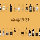 아난티 남해 이미지