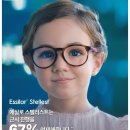 이노티안경 여천점렌즈아이 이미지