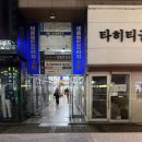디오룸 이미지