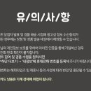 베스트해피라인
