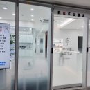 레푸스 부산대연점