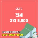미라클알파부동산중개 이미지