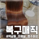 샵벨르오(# Belle O)
