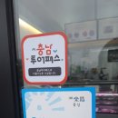 오서고깃간