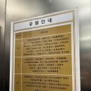 [뷰티] 성남 분당 맨인무드 분당미금역점 미금역 미용실 이건우 실장 커트와 다운펌 후기