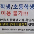 플랜에이스터디카페의왕내손센터 티스토리