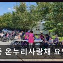 세븐일레븐 평택안중현대점 | 평택시 전문 요양원 안중 온누리사랑채 요양원 친절함과 쾌적한 환경이 돋보여요