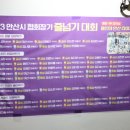 타이거즈태권도 이미지