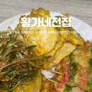 무선로3 이미지