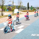 어린이자전거교육장 이미지