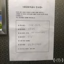 신내동 kcc창호(라운드창호) 신내대명 11단지 아파트 설치후기!![신내동샷시][중랑구창호][곡면창호]