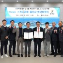 (주)귀뚜라미에너지