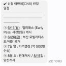 아반떼 풀체인지 가격 떴다 ㄷㄷㄷㄷ 이미지
