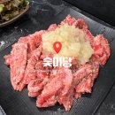 숯미당 | 송도맛집 숯미당 방문후기/ 이 집 마늘양념소갈비 넘 맛있숯미당