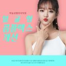 하늘성형외과의원 이미지