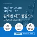 연세행정사사무소 이미지
