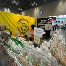 맘마수제간식 이미지