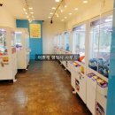 뽑기뽑기방 이미지