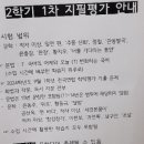 김민성국어학원