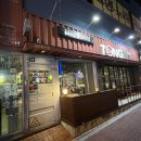 통파이브전주