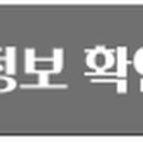 목요풍류 - 중견 소리꾼의 판소리2 이미지