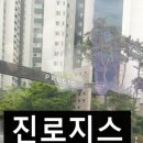 천천가스 이미지