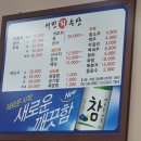 서민수산회도매 이미지