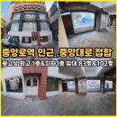 중앙대로1 이미지