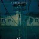 경일주유소 | 영화 비밀 정보, 관람평, 출연진, 평점, 후기
