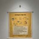 롯데아울렛 수완점 | 롯데아울렛 광주수완점 수유실 후기 | 기저귀갈이대, 유모차 가능