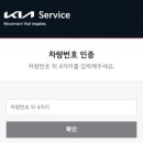 기아자동차 AUTO Q 범어점 | 울산 중구 병영점 기아오토큐 방문 후기