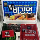 지에스25(GS25) 천천한누리점 | 점보라면 4탄 틈새비김면 솔직후기 , GS편의점어플로 픽업예약 !!!!