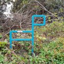 온평 마을회관 이미지