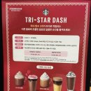 리로즈케이크 | 대상푸드 22000원사고 핑크리유저블백받은 내돈내산 솔직후기!/붉은로즈초콜릿/에스프레소크림프랜치...